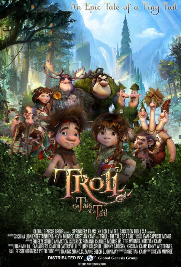 Тролль: История с хвостом (2018) онлайн бесплатно