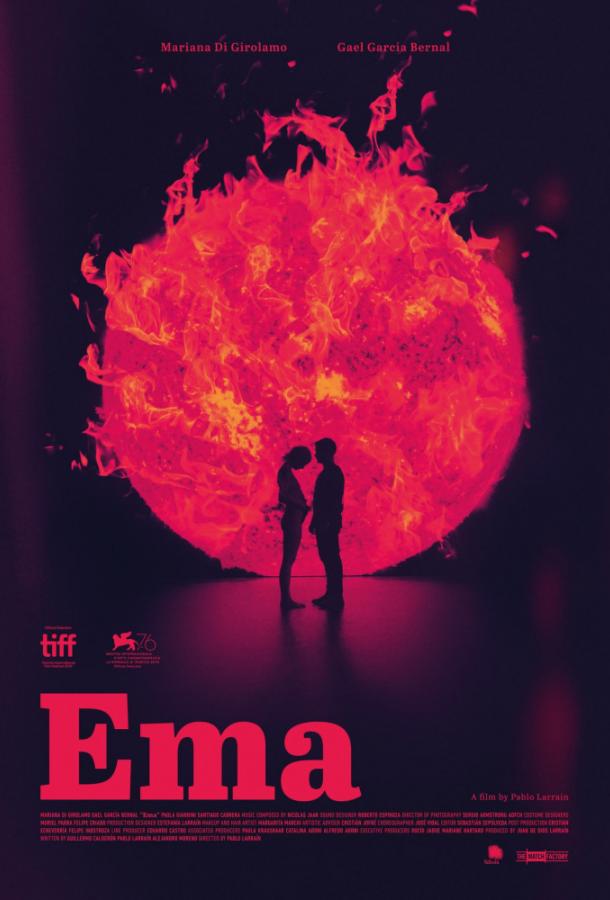 Эма: Танец страсти (2019) онлайн бесплатно